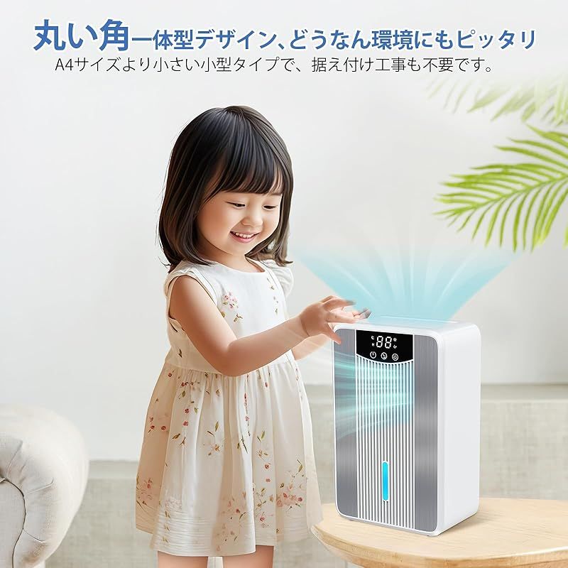 満水自動停止4|6|8|12|24 H切タイマー