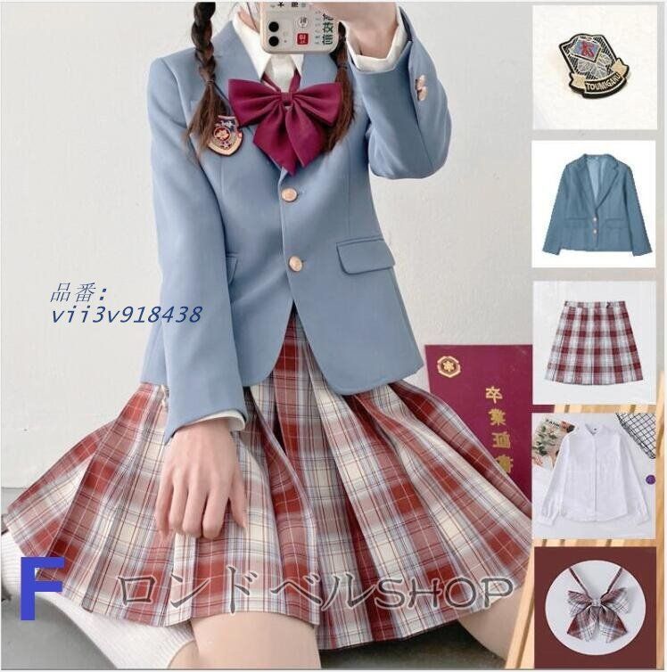 女子高生