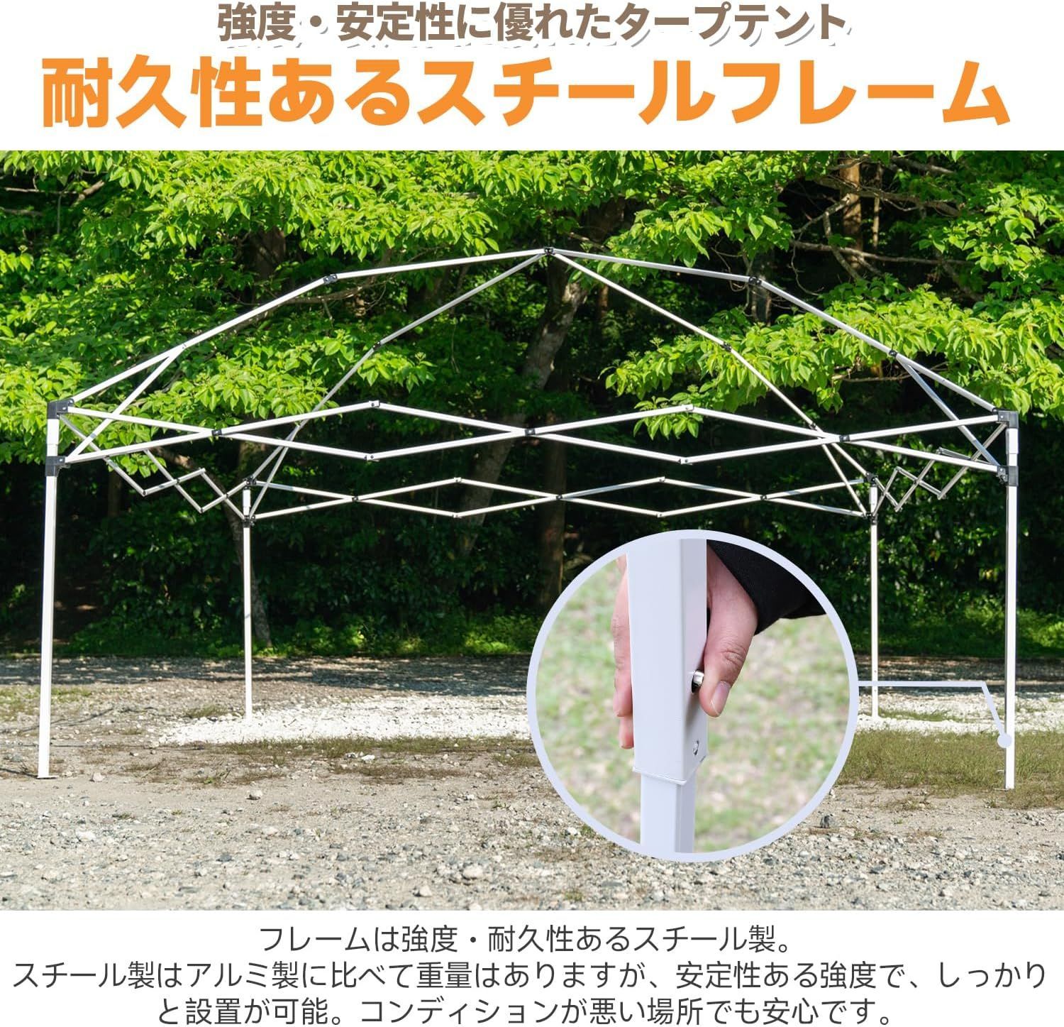 つペグ付 暑さ対策
