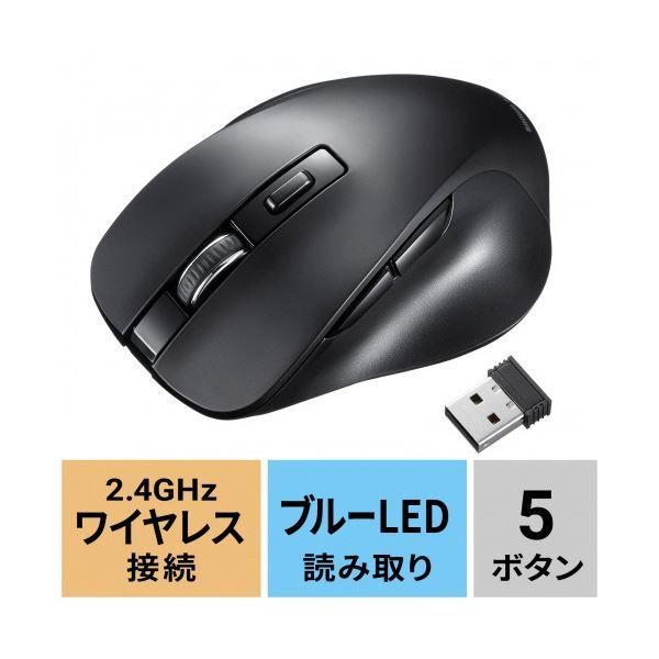 5ボタン ブラック