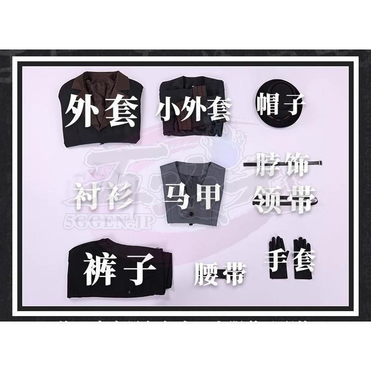 文豪ストレイドッグス 中原中也