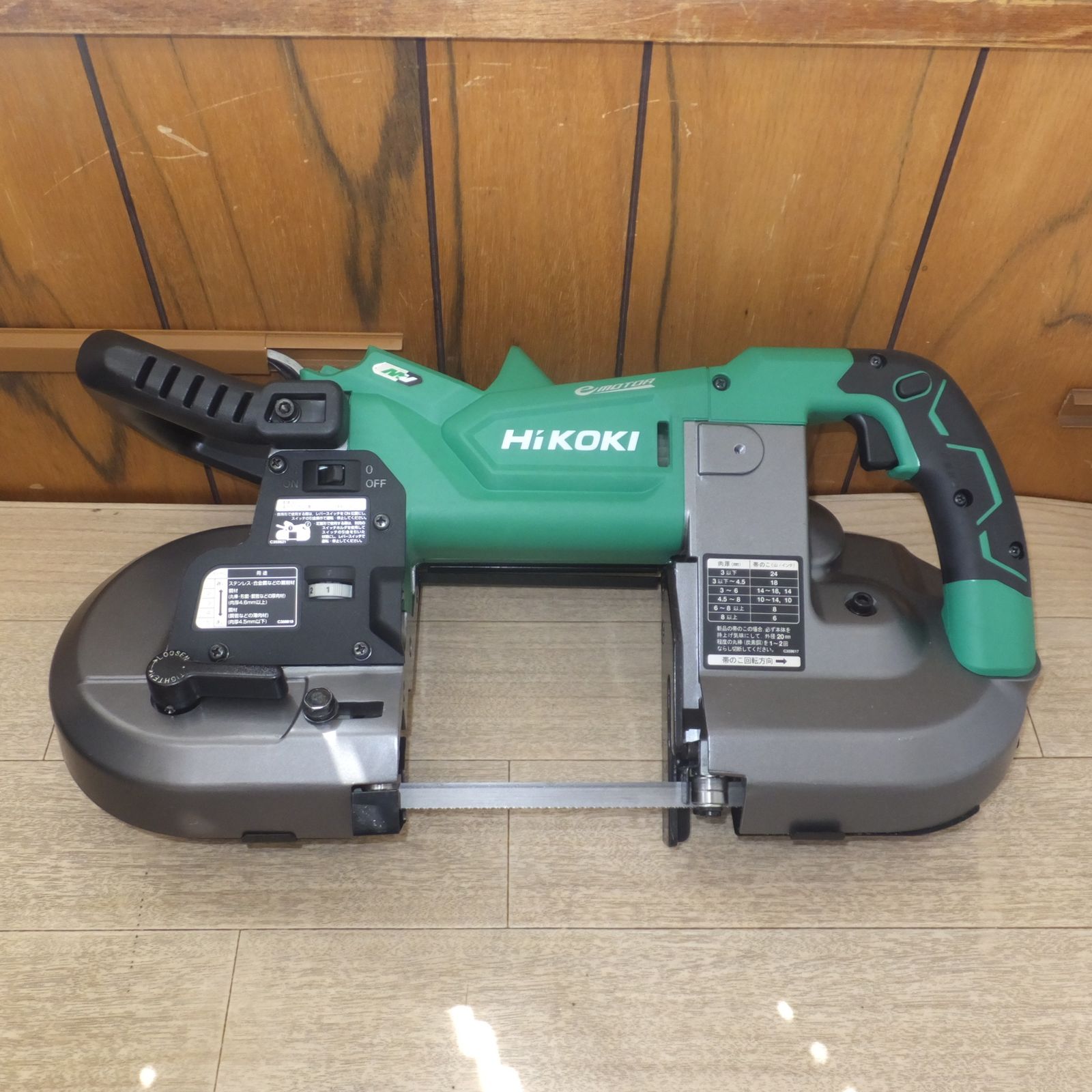 ハイコーキ HiKOKI