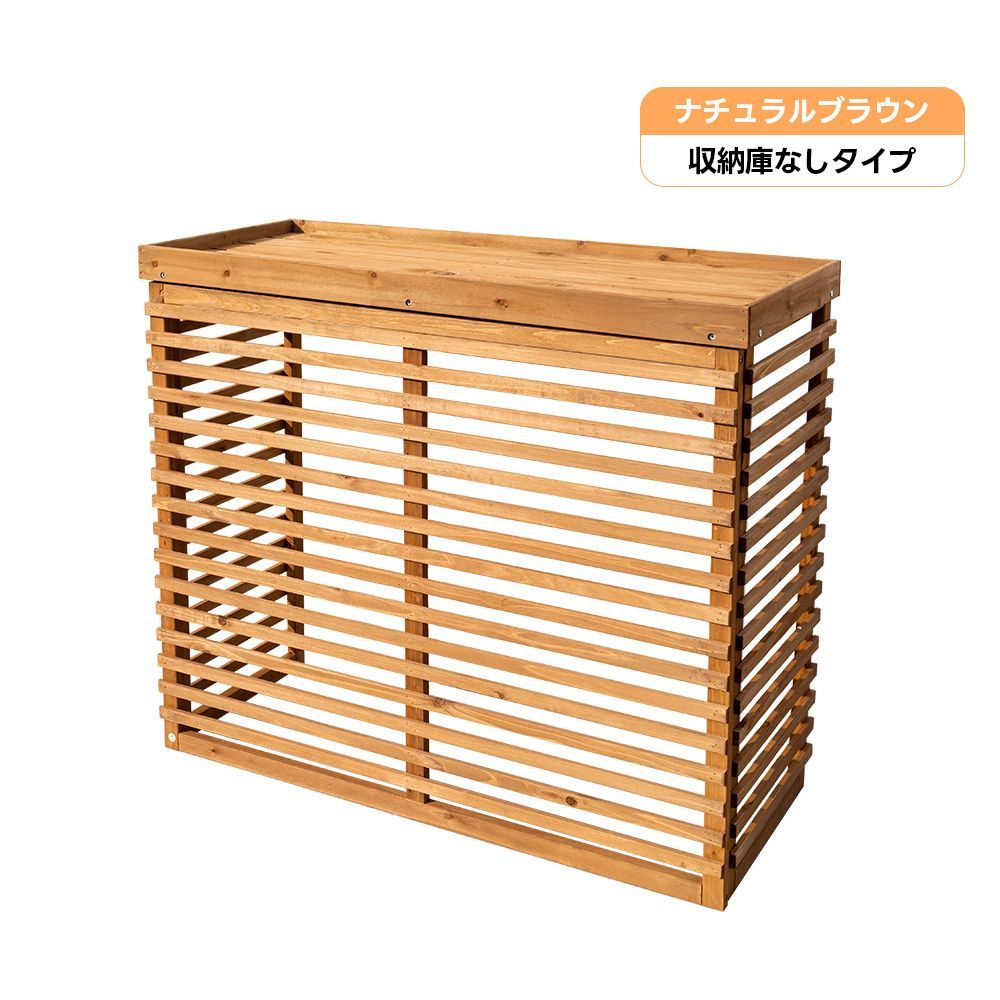 目隠し機能｜ベランダ
