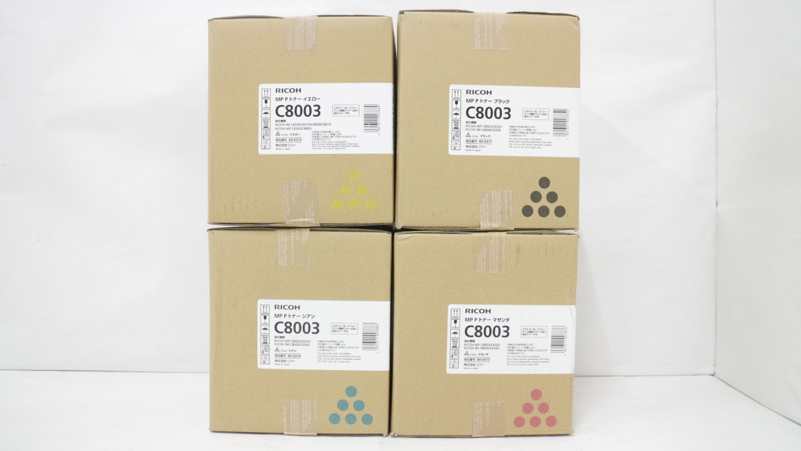 RICOH 純正 トナー C8003 4色 シアン マゼンタ イエロー ブラック リコー ITCG9OSM3CFF-D-F24-byebye
