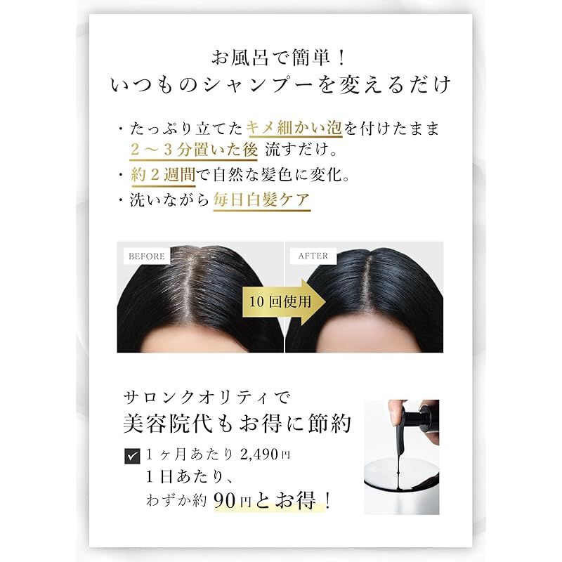 Root Vanish