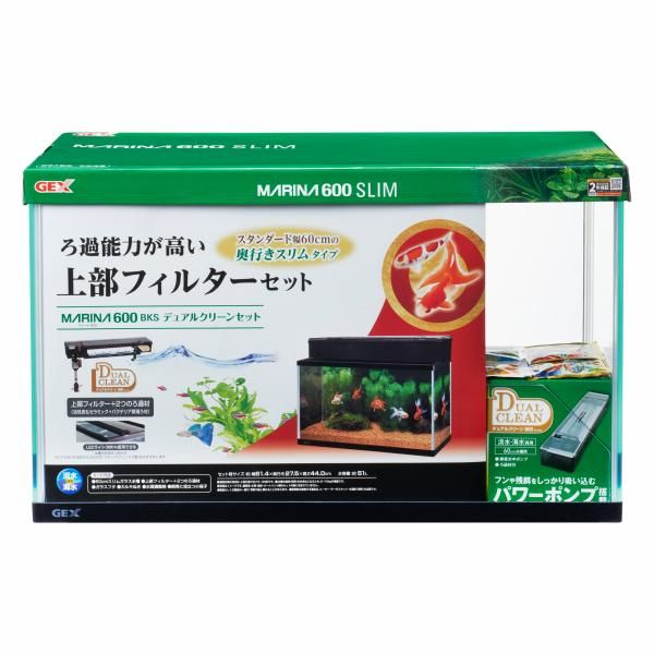 4営業日で発送 ジェックス マリーナ600BKS デュアルクリーンセット