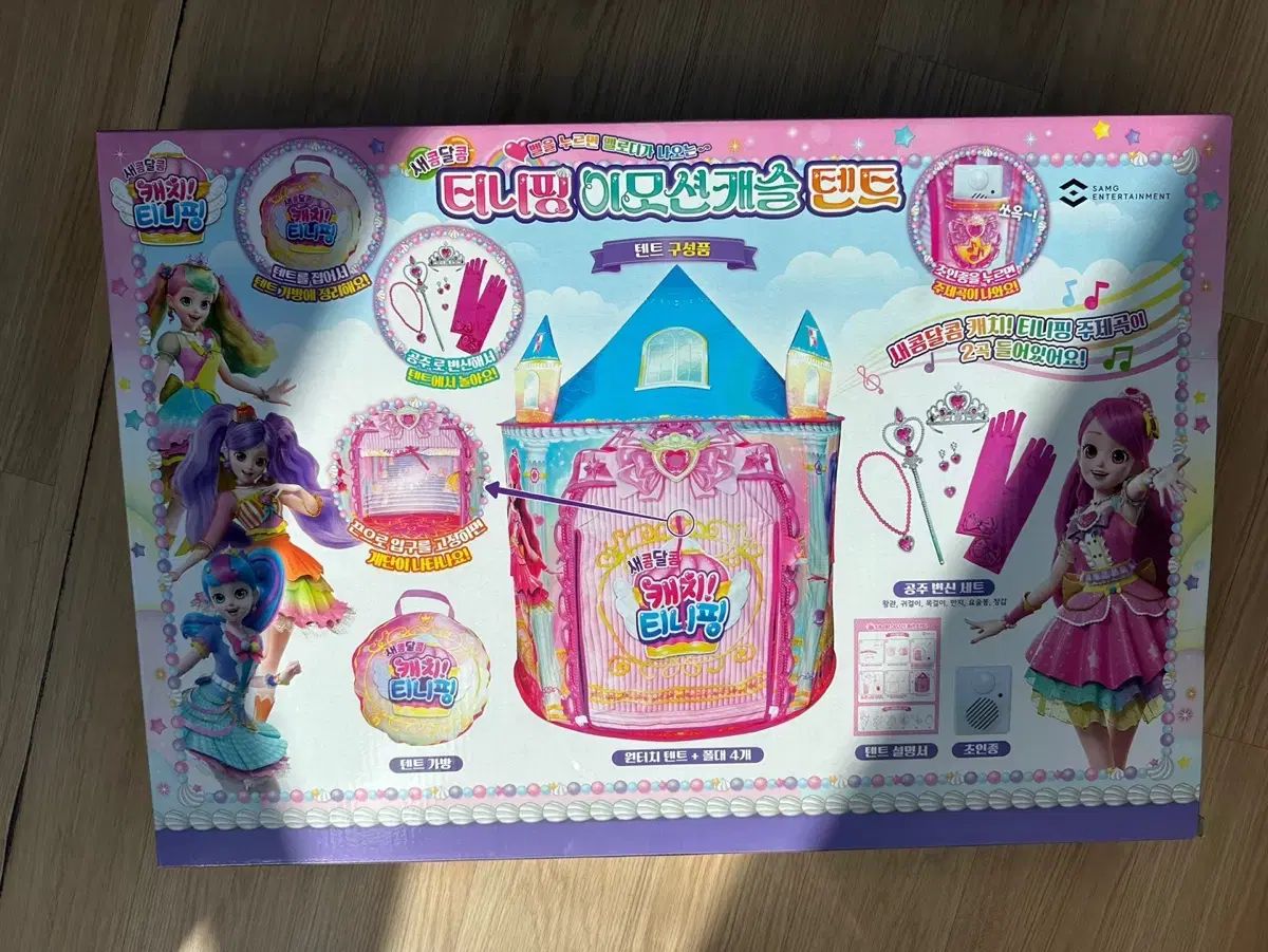 【雷市場（ポンジャン）商品韓国直送】 ティニッピング エモーションキャッスル テント 未開封 新品