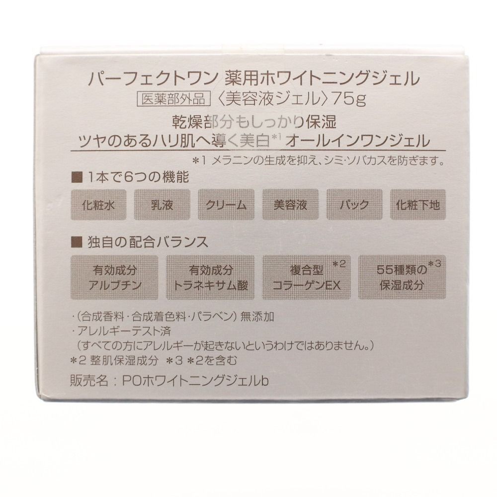 コスメ