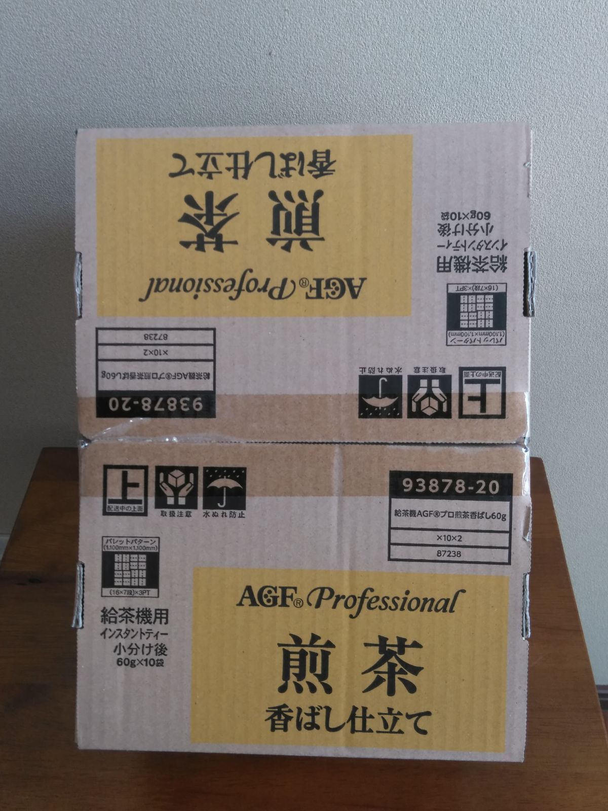 人気No.1 AGFプロフェッショナル ほうじ茶 20袋