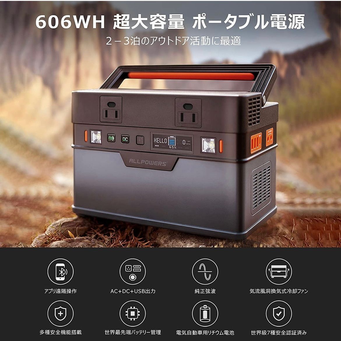 2022年のクリスマスの特別な衣装 ポータブル電源 500W 164000mAh 606Wh