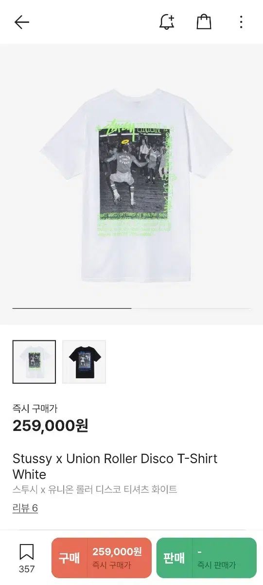 中古】ポスター(アニメ) B2特製リバーシブルポスター 天海春香/星井