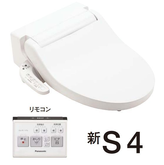パナソニック(Panasonic) NEWアラウーノV専用トワレS4 温水洗浄