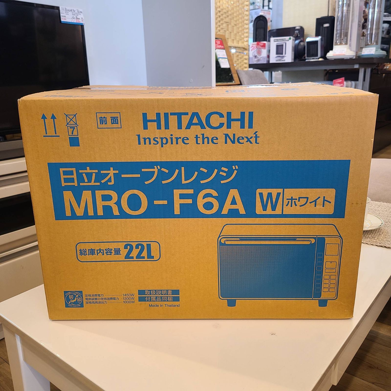 未使用・箱開封済】HITACHI 日立 22L オーブンレンジ MRO-F6A ホワイト 