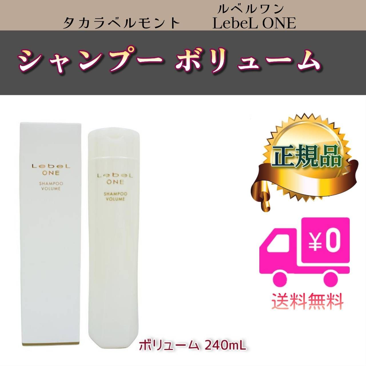 ルベルワン　スリーク　キューティクルプラス　シャントリ　1000mlセット LebeL ルベル ワン シャンプー スリーク 1000ml トリートメント