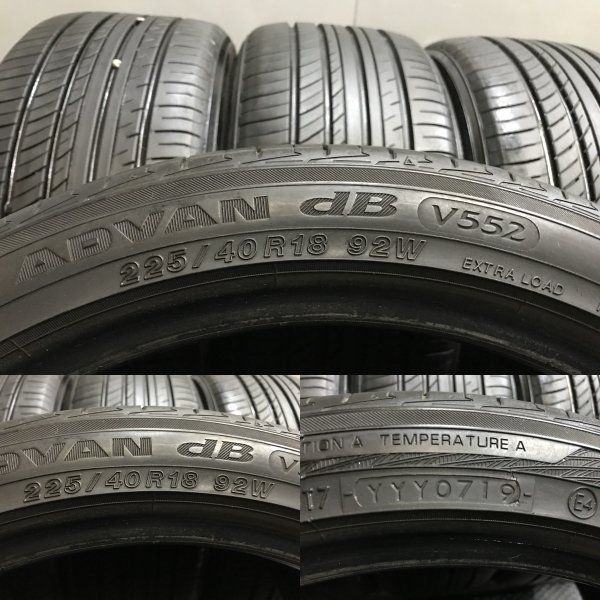 YOKOHAMA ADVAN dB V552 225/40R18 18インチ 夏タイヤ 4本 19年製 バリ 