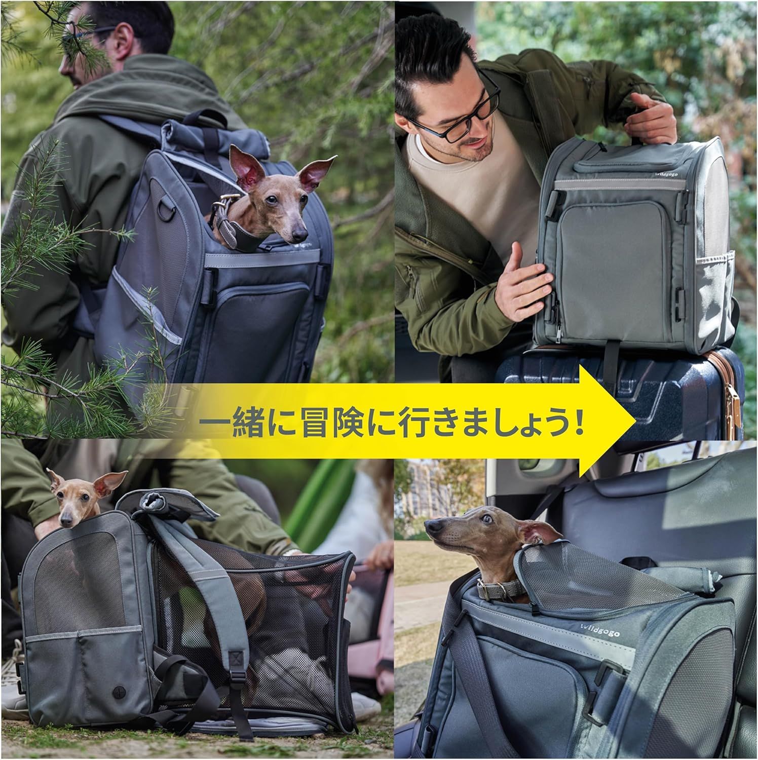 で