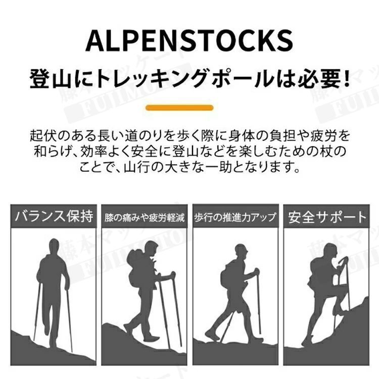 トレッキングポール 護身用 登山用 杖 折り畳み 伸縮 調整可能 折りたたみ式 登山 ストック アウトドア ウォーキングポール 杖 チタン合金鋼 丈夫 耐摩耗性 360度回転できる