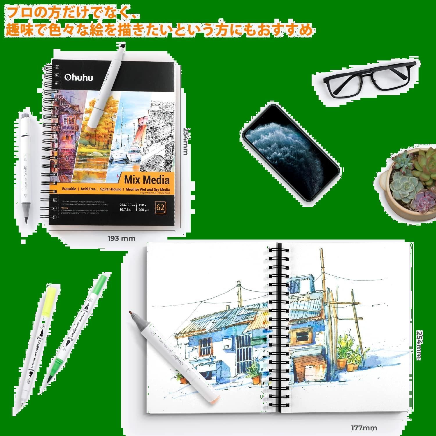 特価商品】Ohuhu スケッチブック 水彩画用紙 200gsm 254mm×193mm