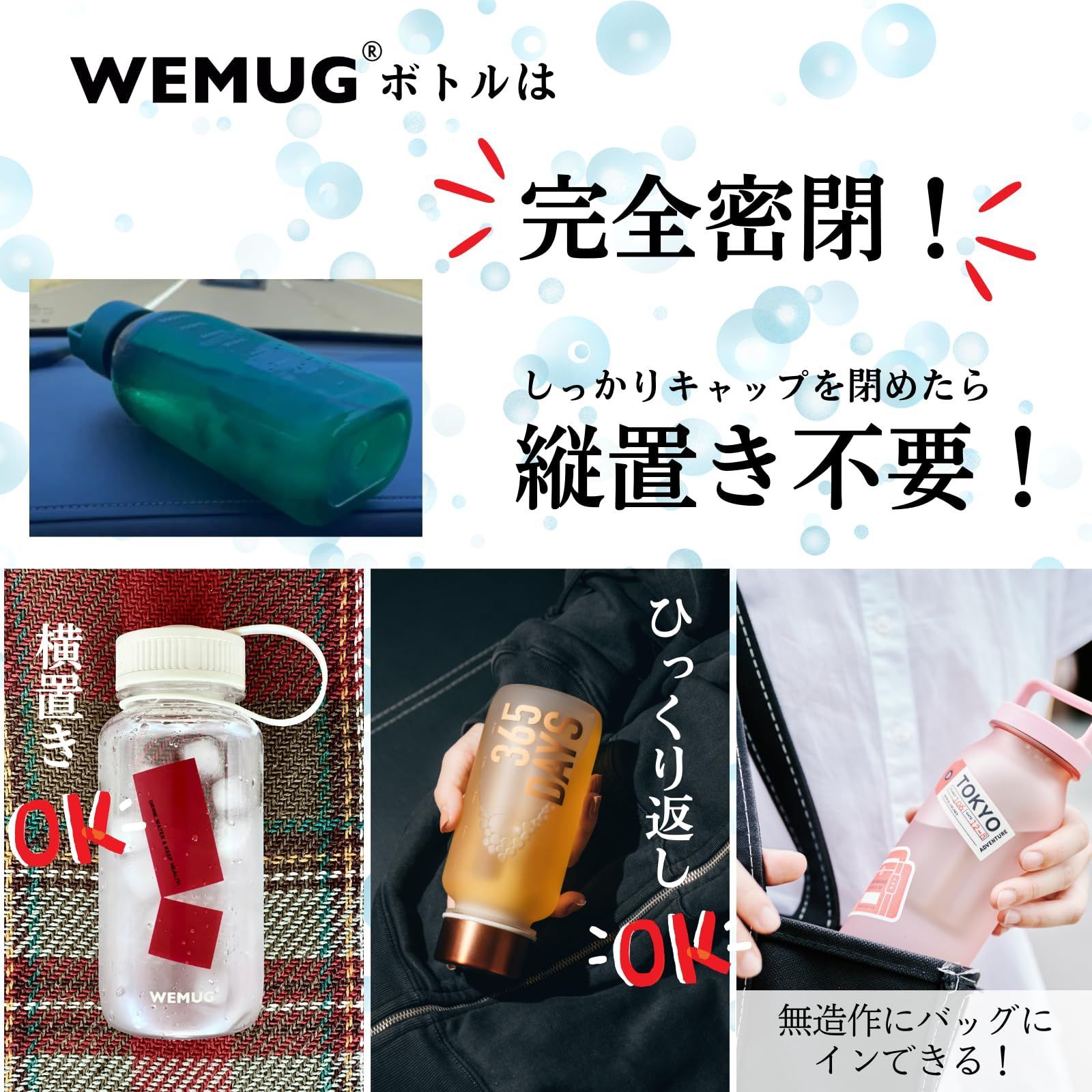 人気商品】スポーツボトル Handled WEMUG WEMUG ウォーター