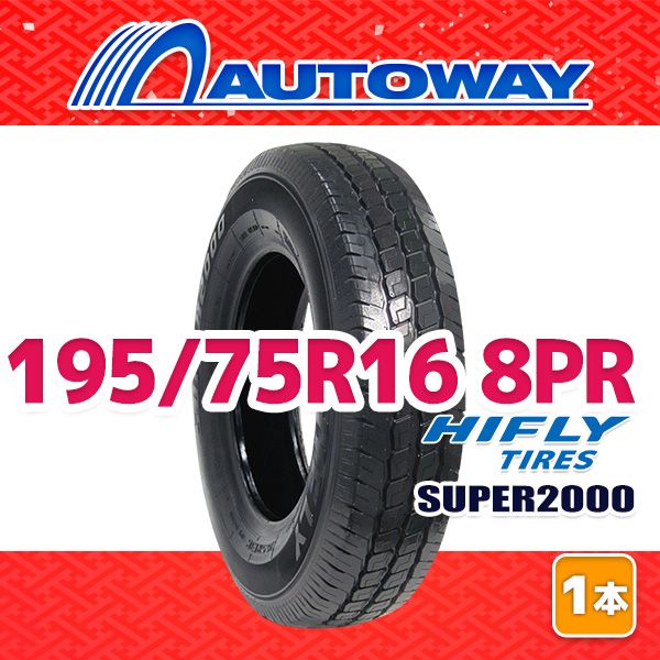 【AUTOWAY】 新品 165/55R15 サマータイヤ HIFLY HF8… hf805_004.jpg