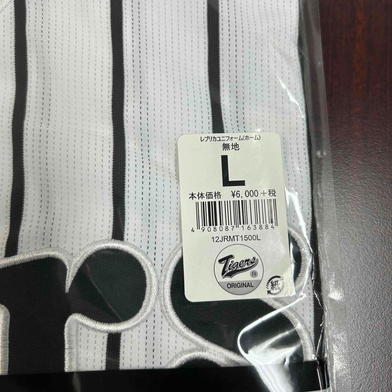 新品】阪神タイガースレプリカユニフォームL 80周年記念ワッペン付き