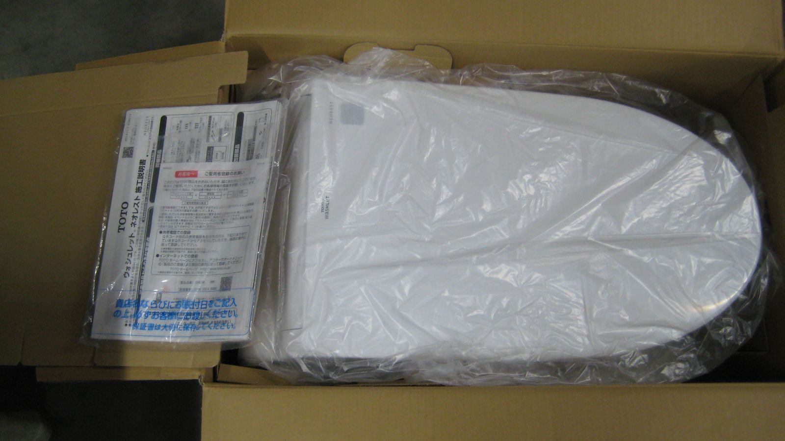 TOTO TCF9807 #NW1 ホワイト ネオレスト 機能部のみ AH2W 箱開封跡あり