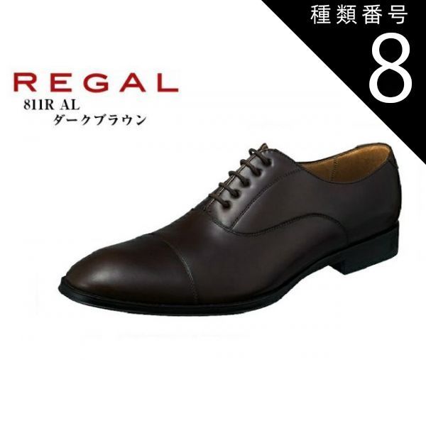 REGAL ブラック 26.5cm 宮野真守 - Wikipedia