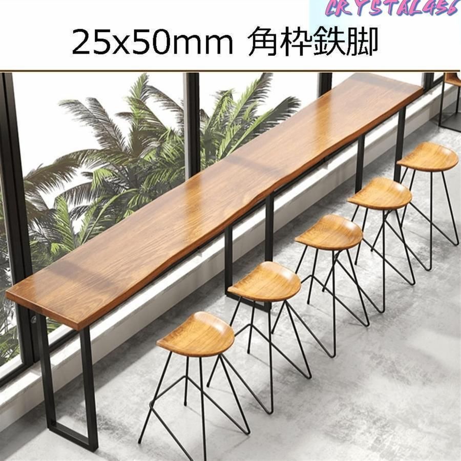 バーテーブルフット ブラック