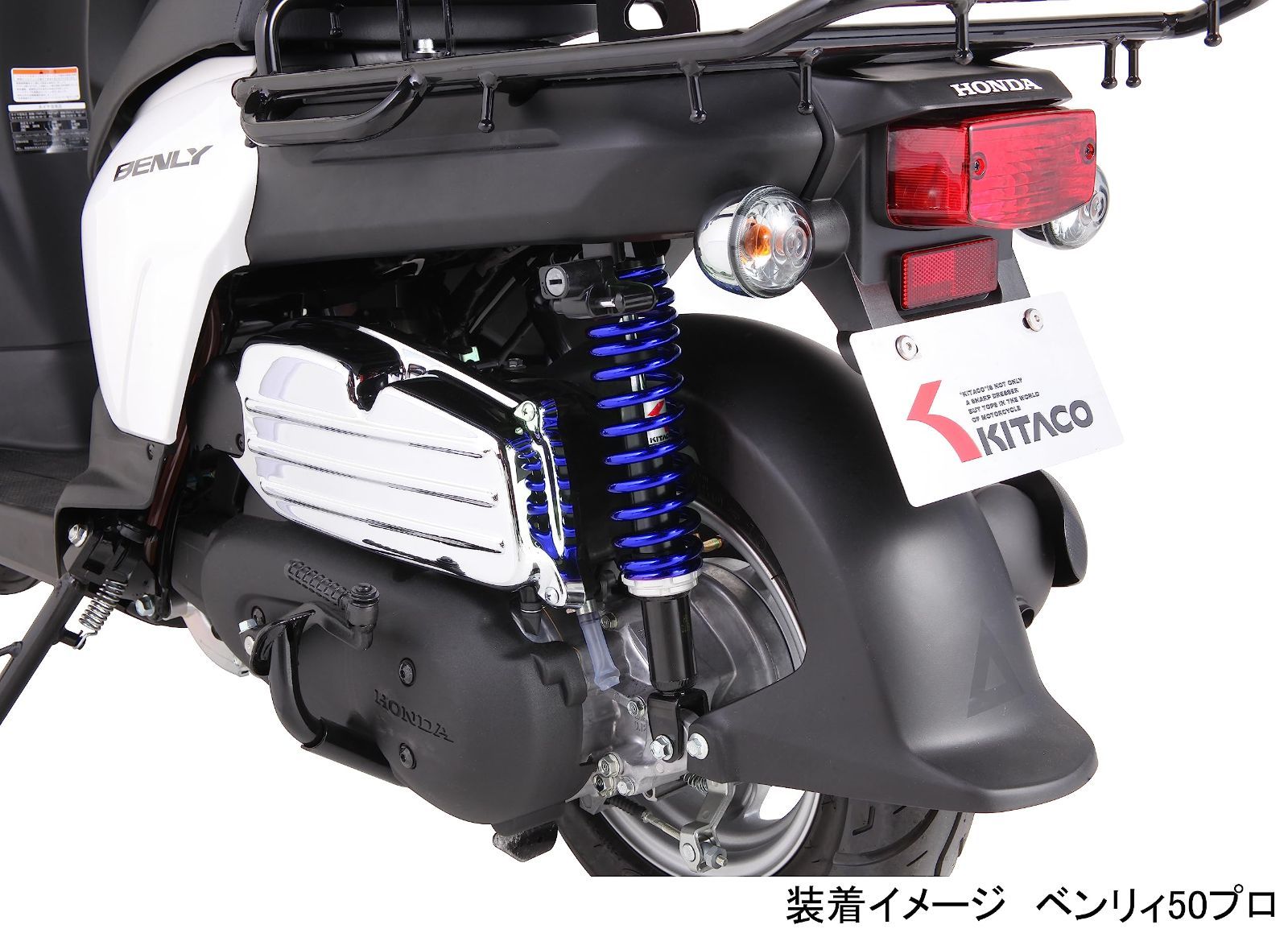 キタコ KITACO