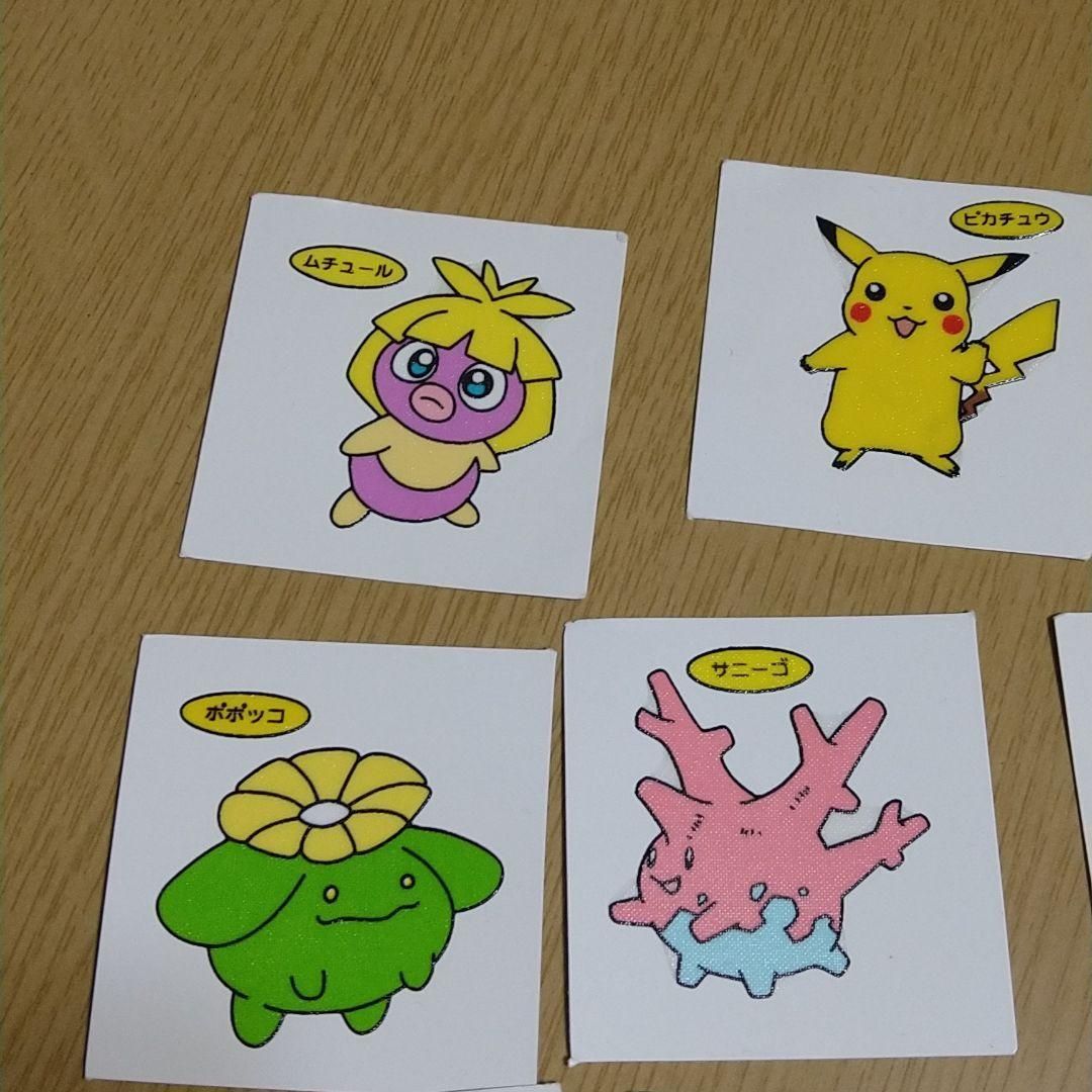 ポケモン シール セット〜BOX1 【公式通販】