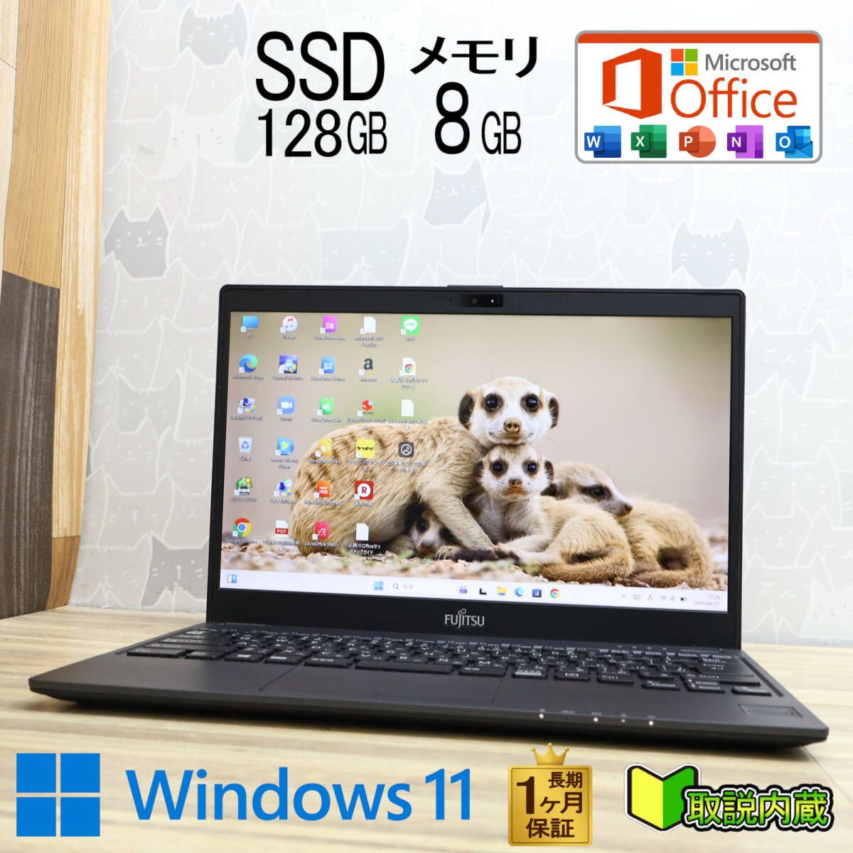◆高解像度大画面/i5/SSD/8GB/バッテリー良好/Win11/快速美品◆ 美品】第8世代i5 NEC 16GB 15 6大画面 爆速SSD ノートPC｜Yahoo