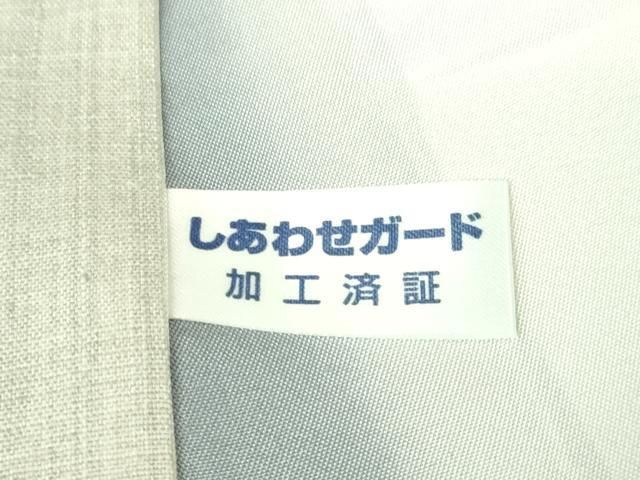 本場結城紬 重要無形文化財