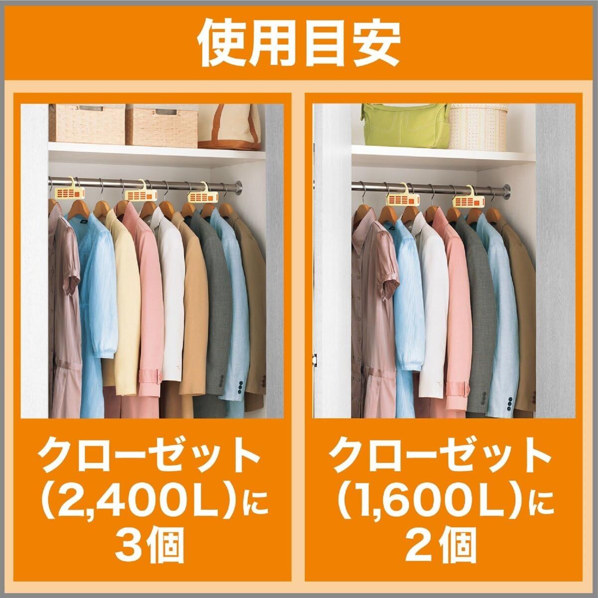 防虫剤 ムシューダ