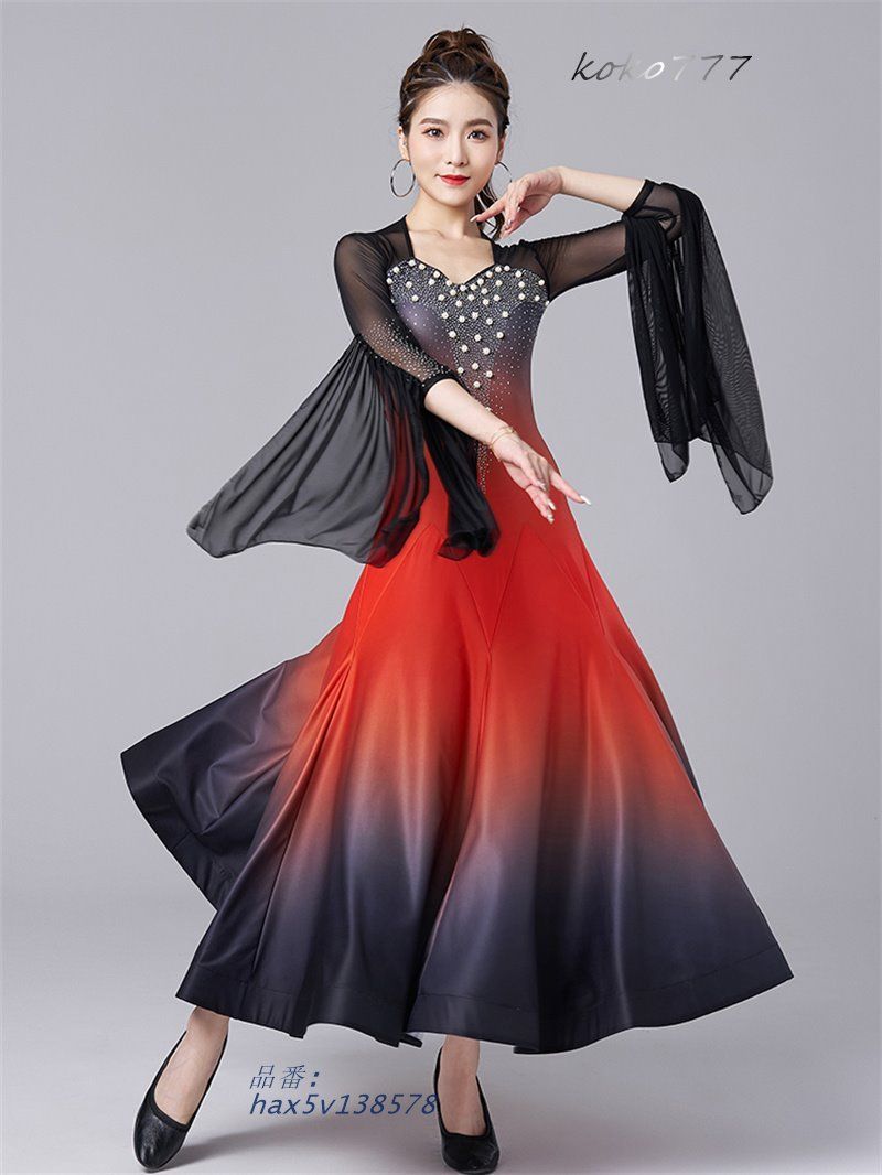 ワンピース ラテンダンス