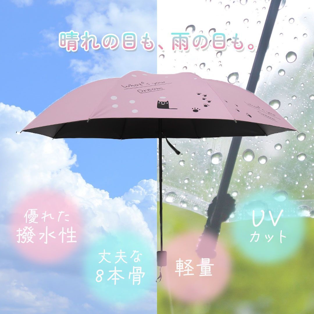 新品未使用　mukii 折りたたみ傘 UVカット 新品未使用 mukii 折りたたみ傘 UVカットの通販 by chaboo's