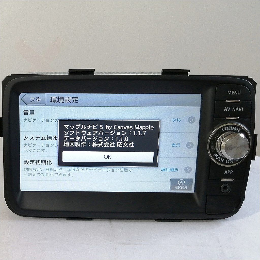 スズキ純正スマートフォン連携ナビ QY-1006 39101-81M08-AYD