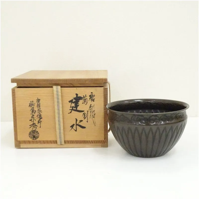 2025年最新】菊割建水の人気アイテム - メルカリ