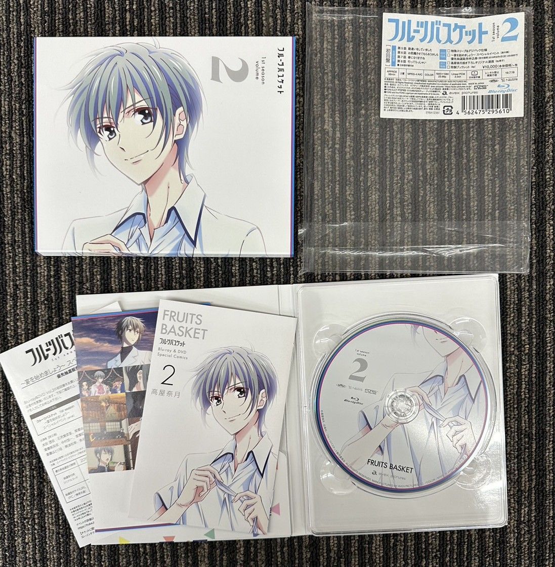 フルーツバスケット Blu-ray Disc BOX 1st season volume 6巻セット (2312261) - メルカリ