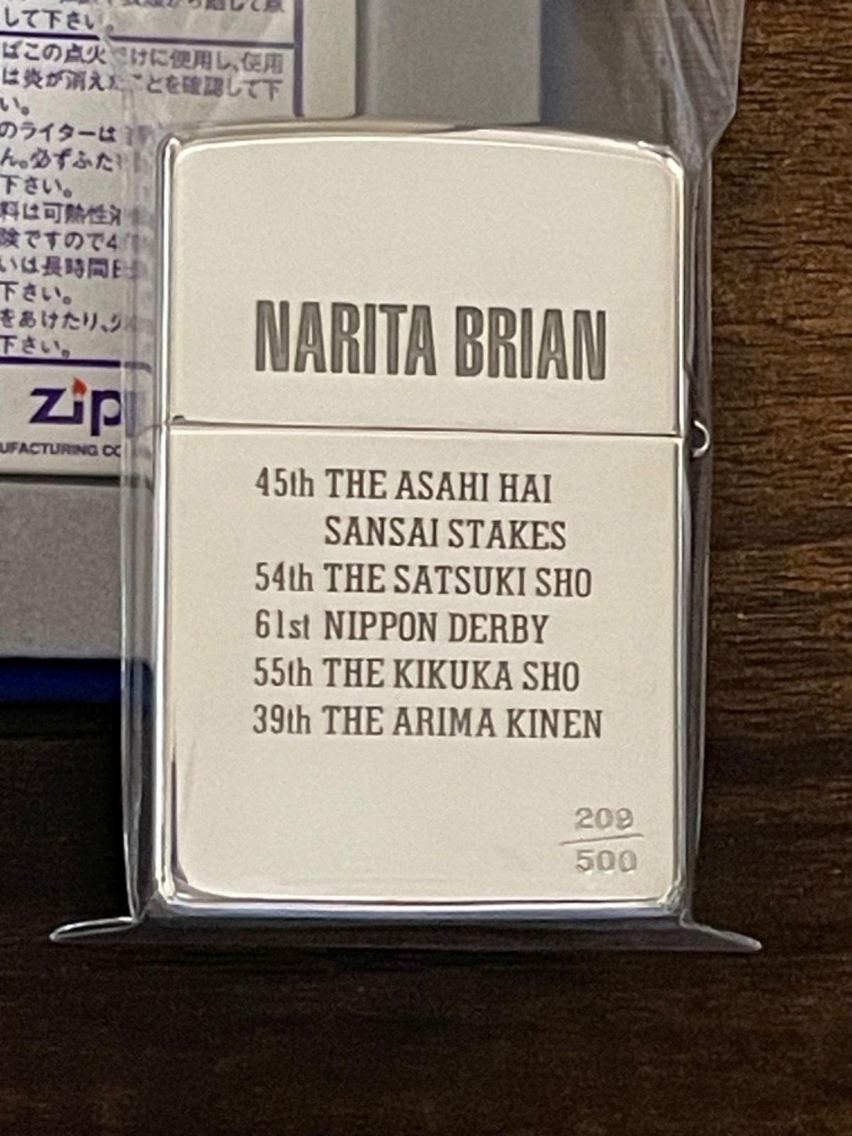 zippo NARITA BRIAN STERLING SILVER 限定数 500個 スターリング