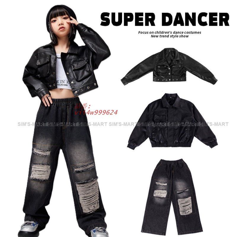 【新作登場，正規品】 キッズダンス衣装 ジャケット 革ジャン ヒップホップ 衣装 ブルゾン 子供ダンス服 ダンスウェア キッズ 黒 韓国 ダンス衣装 K-POP vii4w999624 Gジャン・デニムジャケット