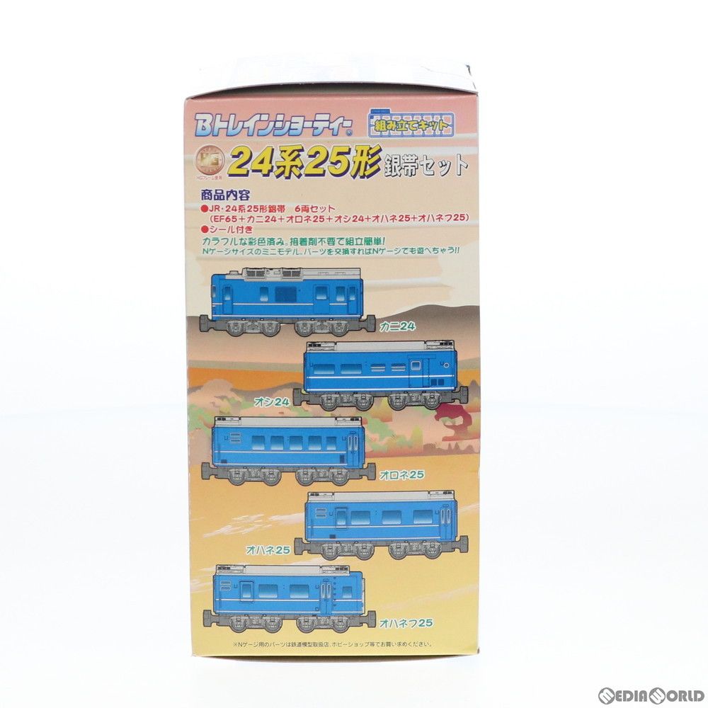 鉄道模型　JR 24系25形 銀帯 6両セット 「Bトレインショーティー」 [2022972] 2022972 Bトレインショーティー 24系25形 銀帯セット 6両セット