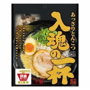 響 こってりとんこつ黒 生麺 1食入 170g×30個