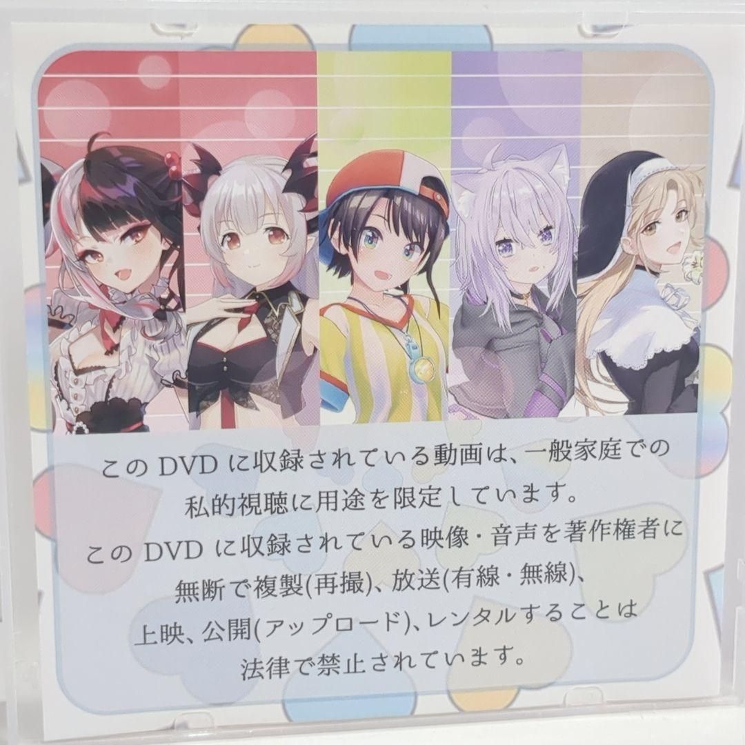 推しすぎてV 6 ホロライブ にじさんじ 大空スバル 夜見れな 周防