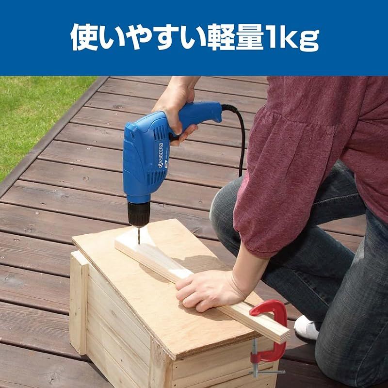 京セラ(Kyocera) 旧リョービ ドリル MD-12VR 鉄工10mm 木工13mm 京セラ(Kyocera) 旧リョービ ドリル MD-12VR 鉄工10mm 木工13mm