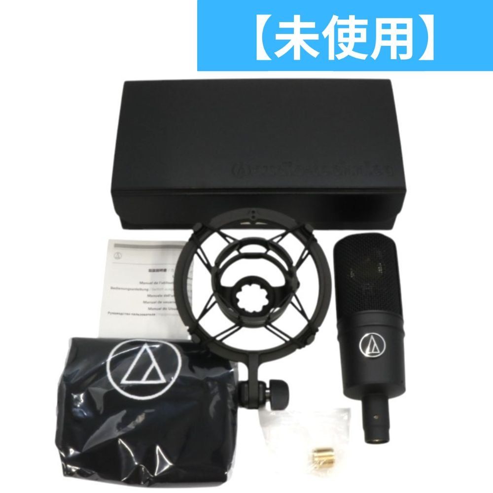 audio-technica(オーディオテクニカ)トランスレス・コンデンサー  