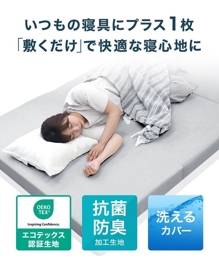 クイーン マットレス 高反発 マットレス 折りたたみ 190N 厚10cm 高反発マットレス 三つ折り 3つ折り 高反発マット ベッドマットレス ベッドマット 敷布団 敷き布団 マット 硬め