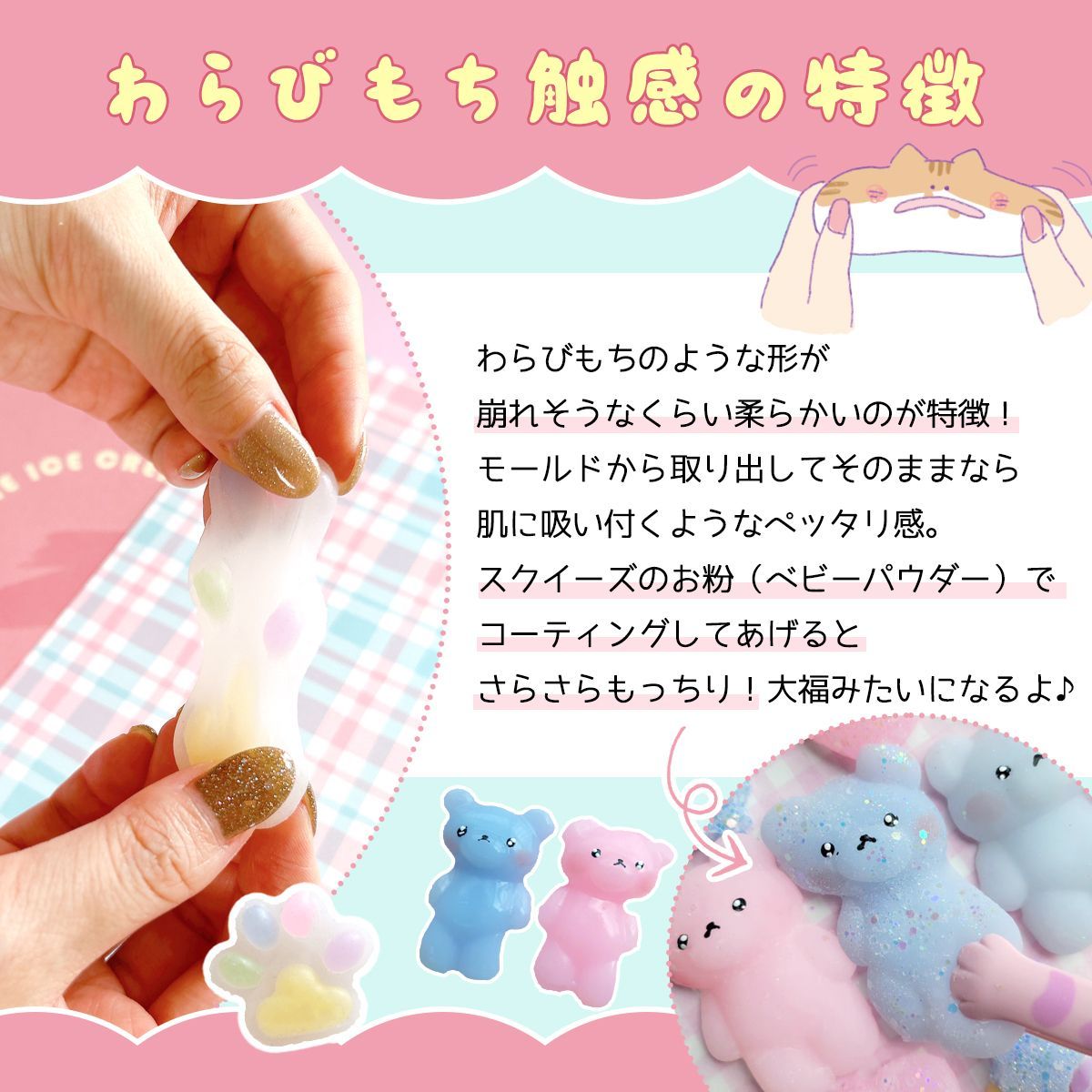 まさるのスクイーズレジン スターターキット - レジンセットまさるのスクイーズレジン まさるのスクイーズレジンスターターキット スターターセット◎GreenOcean 【スクイーズ レジンセット】まさるのスクイーズレジン スターターキット