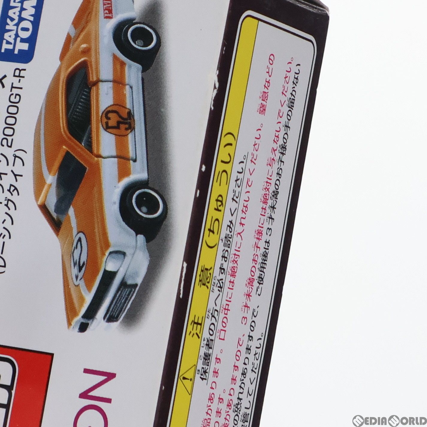 イオン限定 トミカ AEON チューニングカーシリーズ 第4弾 1/62