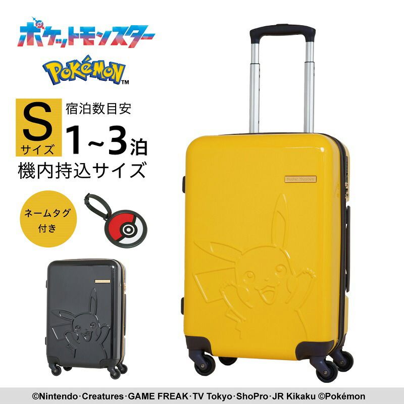 スーツケース 機内持ち込み ピカチュウ ポケモン ポケットモンスター 軽量 かわいい ダイヤルロック Sサイズ キャリーバッグ キャリーケース TSロック 37L PK-0864-50 旅行 海外旅行 トラベル 小型 キャラクター 人気 キッズ 子供