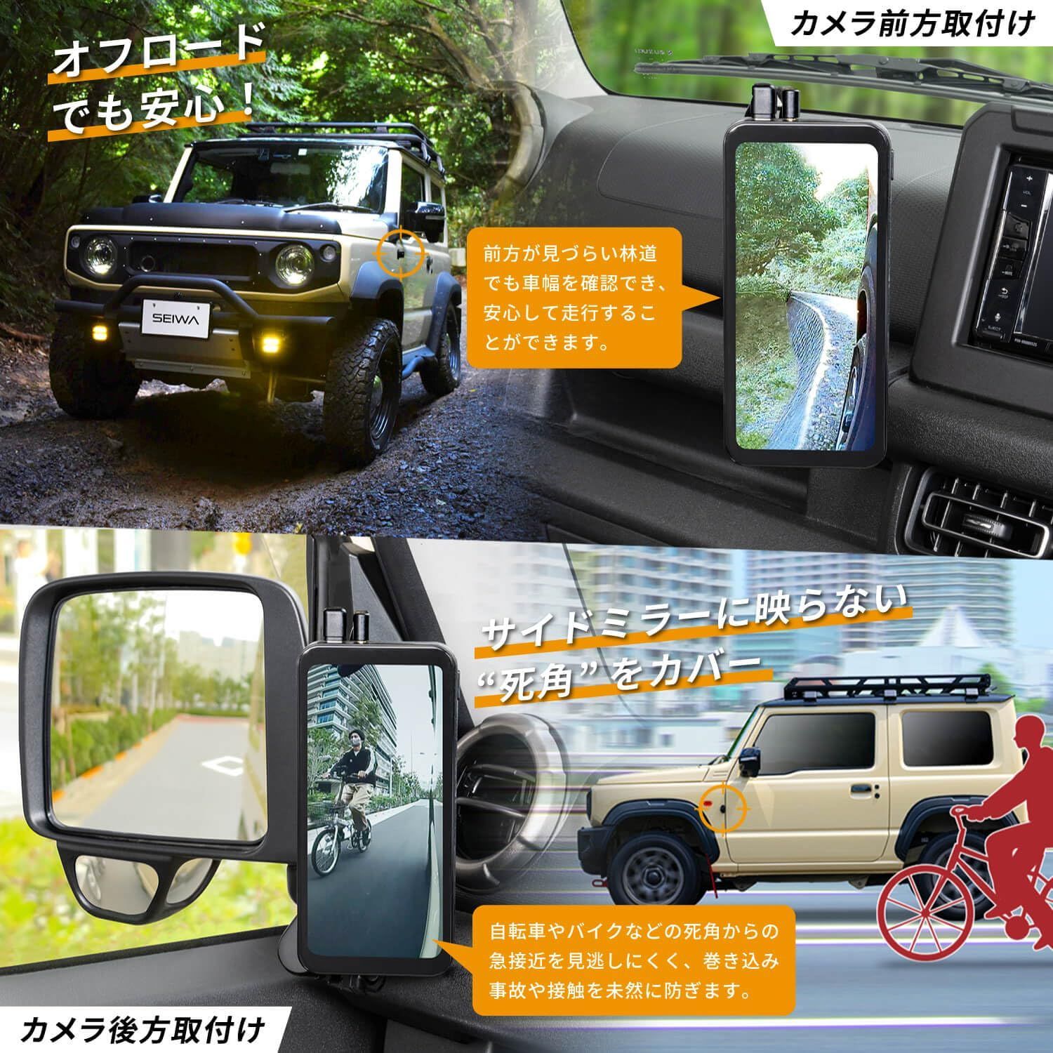 新品 セイワ(SEIWA) 車種専用 スズキ ジムニー&シエラ(JB64/JB74